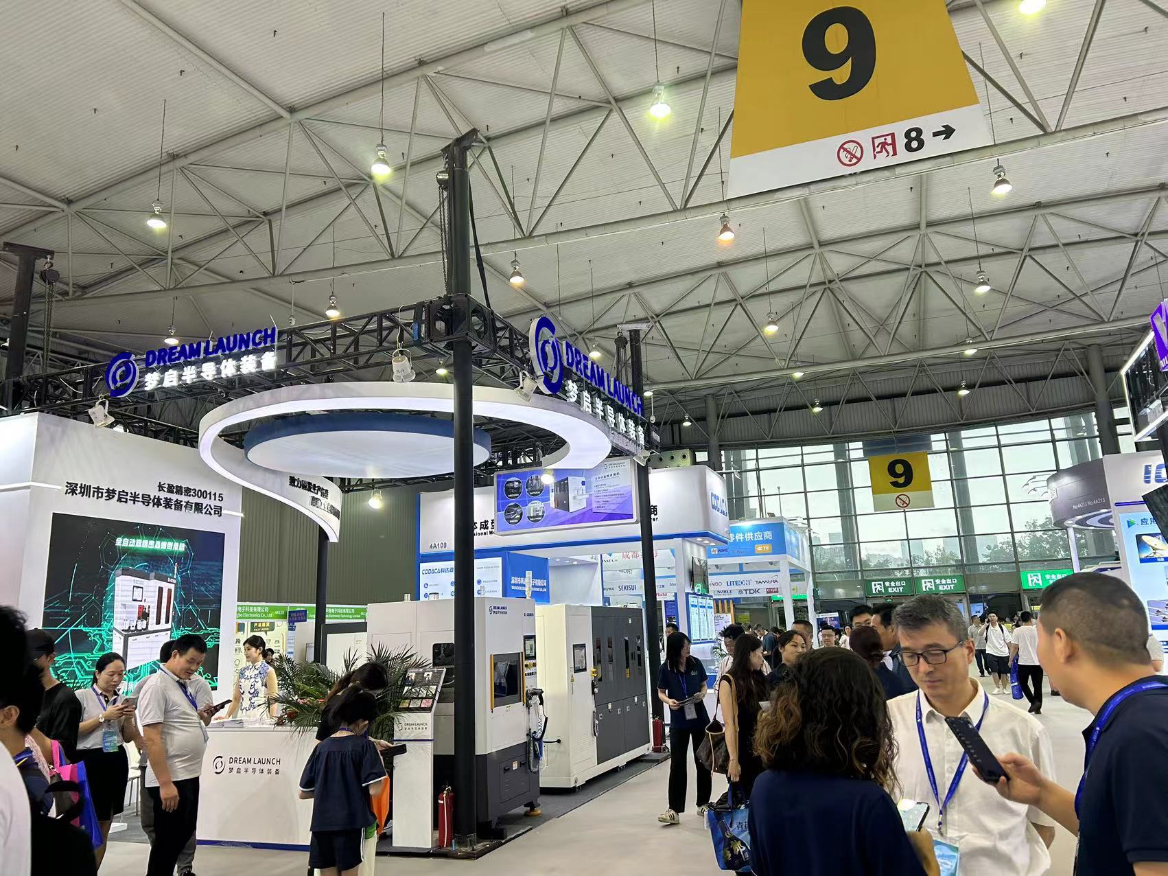 夢啟半導體裝備成都展會圓滿成功(圖5)