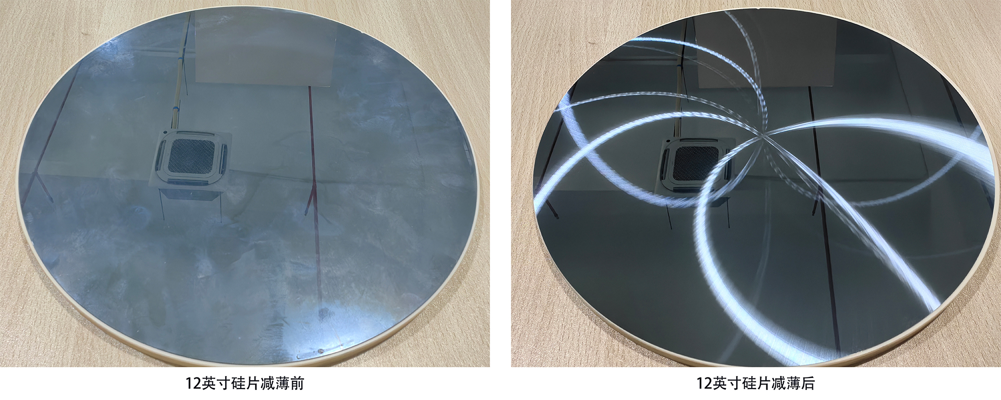 硅片減薄前后對比.jpg 硅片減薄前后對比.jpg